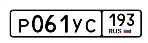 Номера 23/93 госномера Краснодар Сочи - Авто в Краснодар