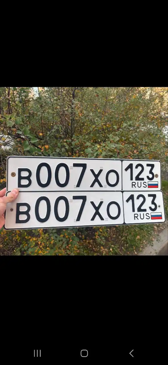 Продажа госномеров (2 шт.) - В007ХО123, Е999ТМ93