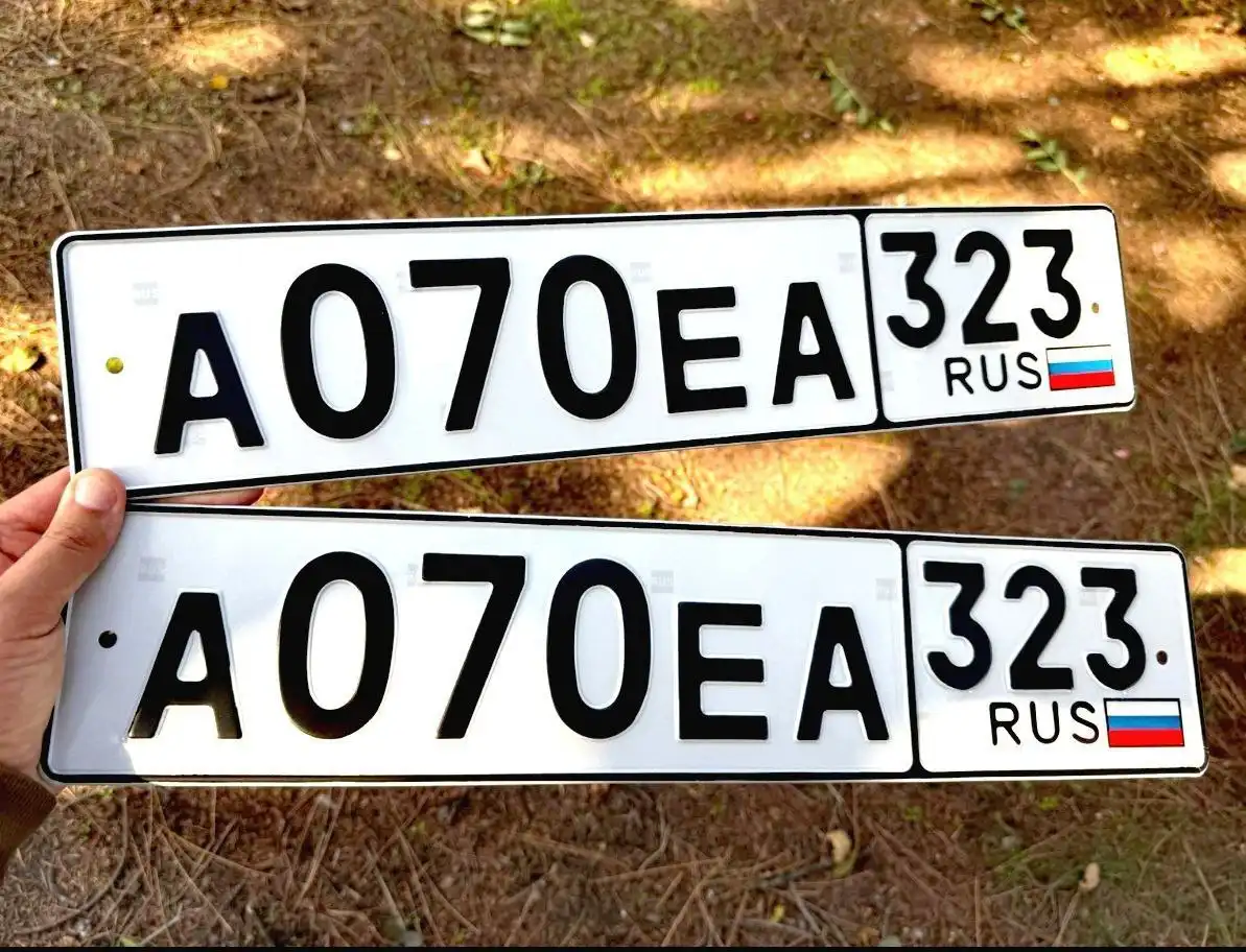 Продажа госномера А070ЕА323