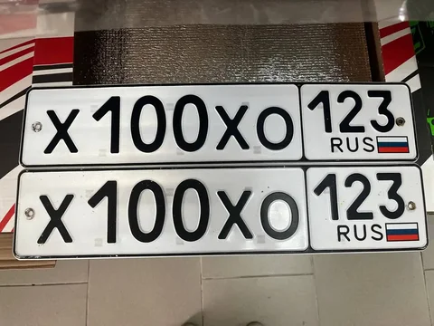 Продажа гос номеров 23/93 Краснодар Сочи - Авто в Краснодар
