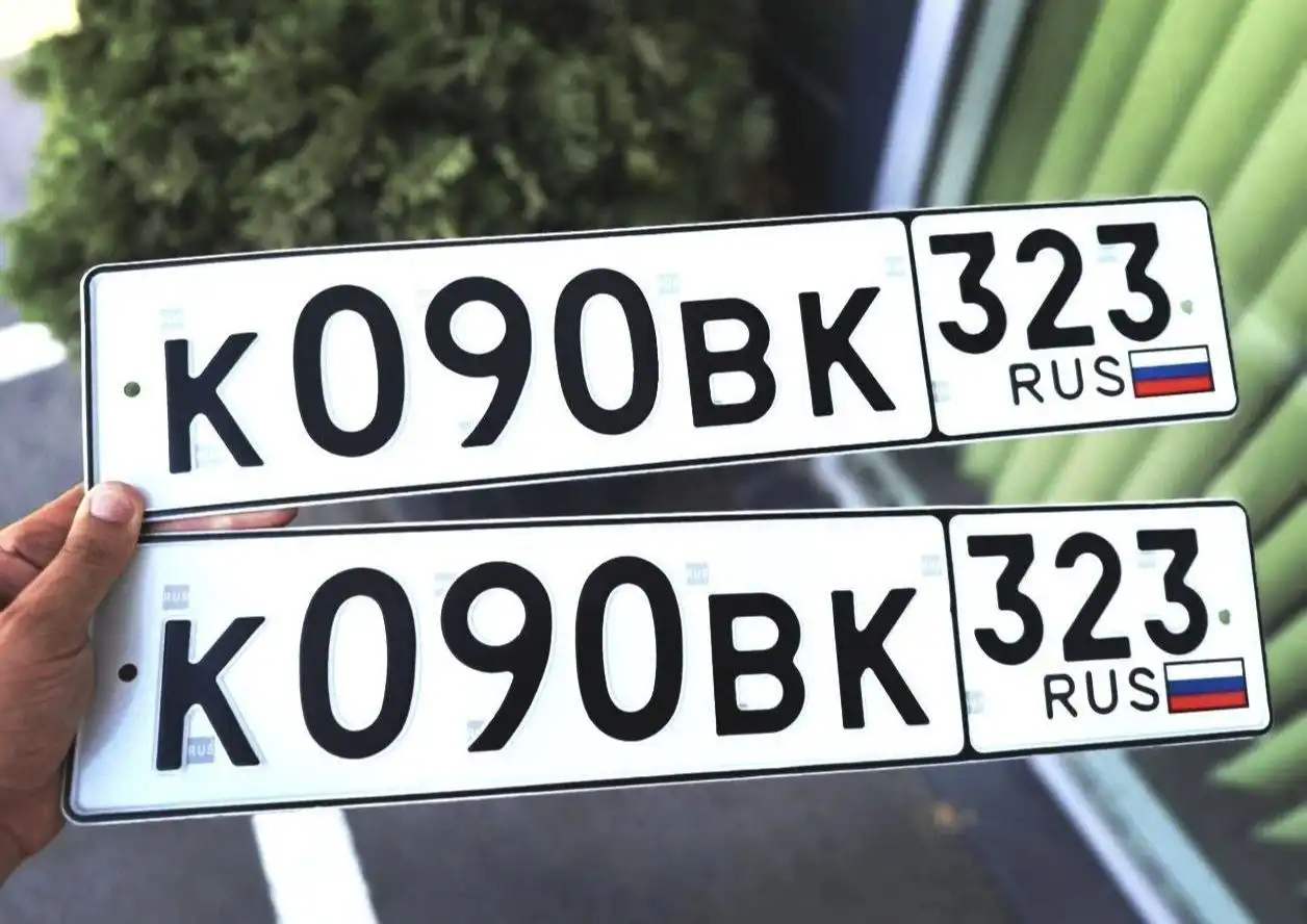 Продажа госномера К090ВК323