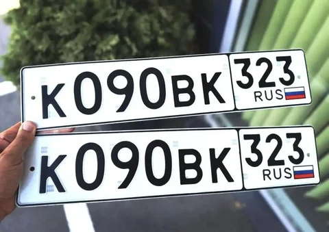 Продажа госномера К090ВК323 - частное объявление в Краснодар