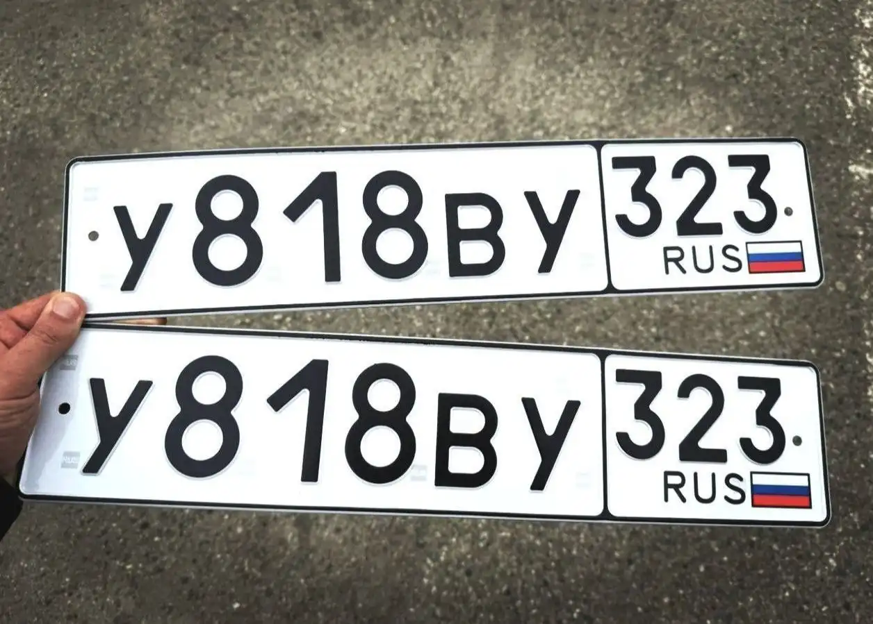 Продажа госномера У818ВУ323