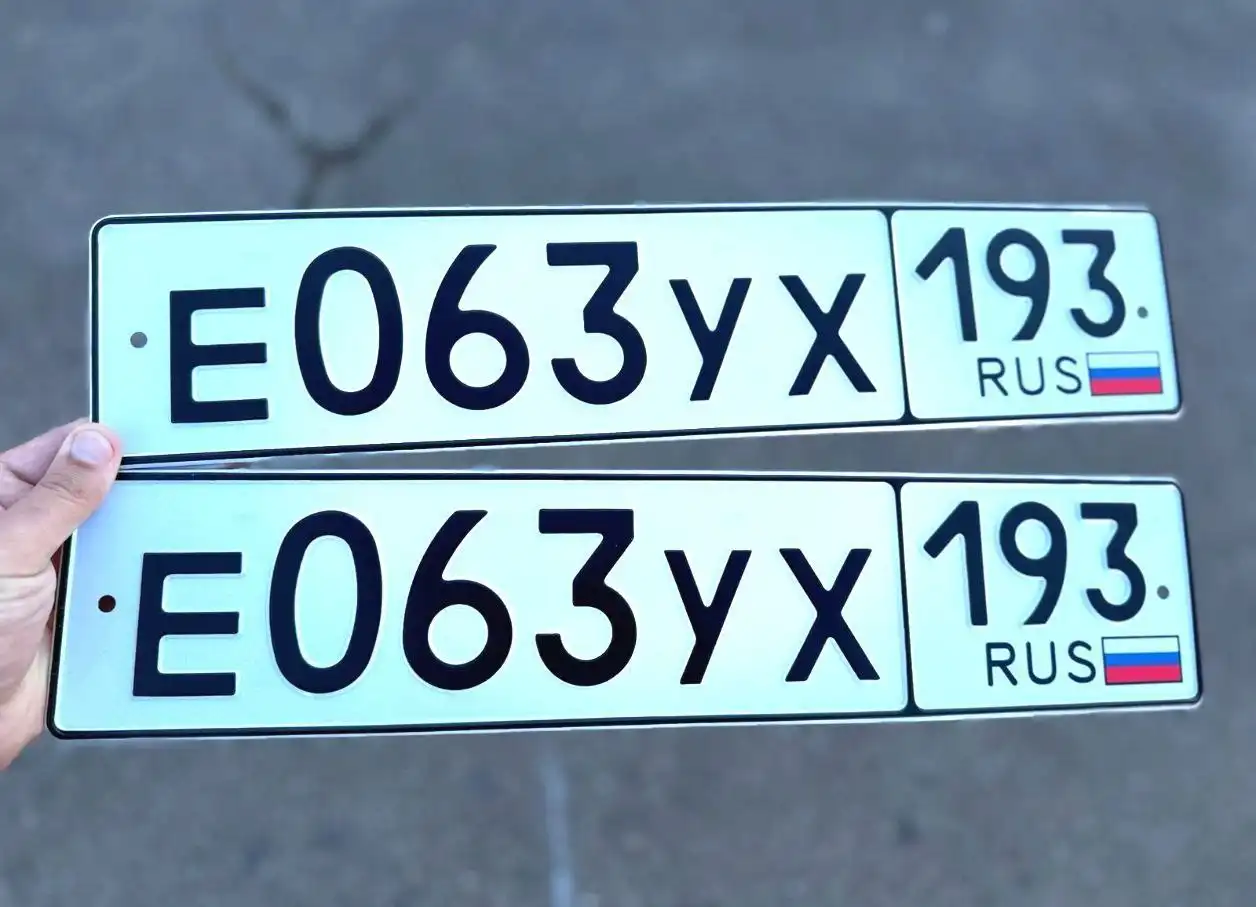 Продажа госномера Е063УХ193