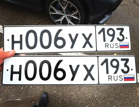Продажа госномера Н006УХ193 - частное объявление в Краснодар