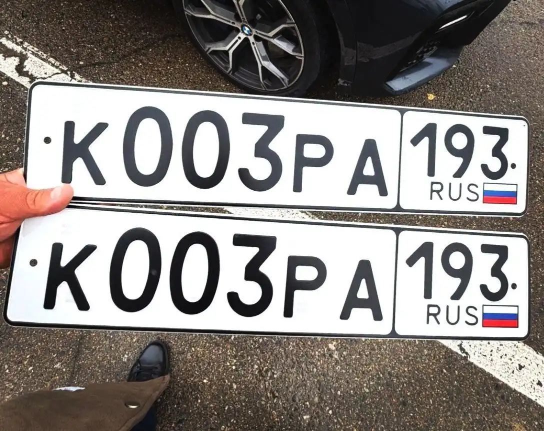 Продажа госномеров (2 шт.) - К003РА193, К003РА