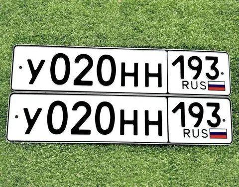 Продажа госномера У020НН193 - частное объявление в Краснодар