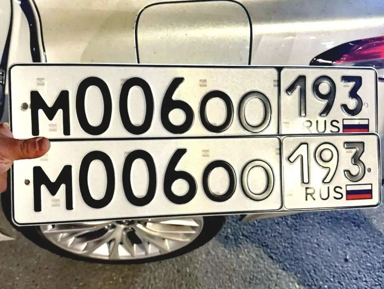 Продажа автомобильных номеров с оформлением