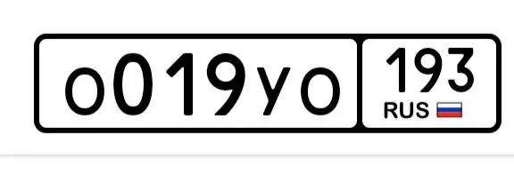 Госномера Краснодар Сочи