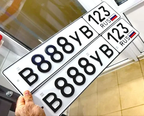 Продажа автомобильных номеров с оформлением в Краснодаре - частное объявление в Краснодар