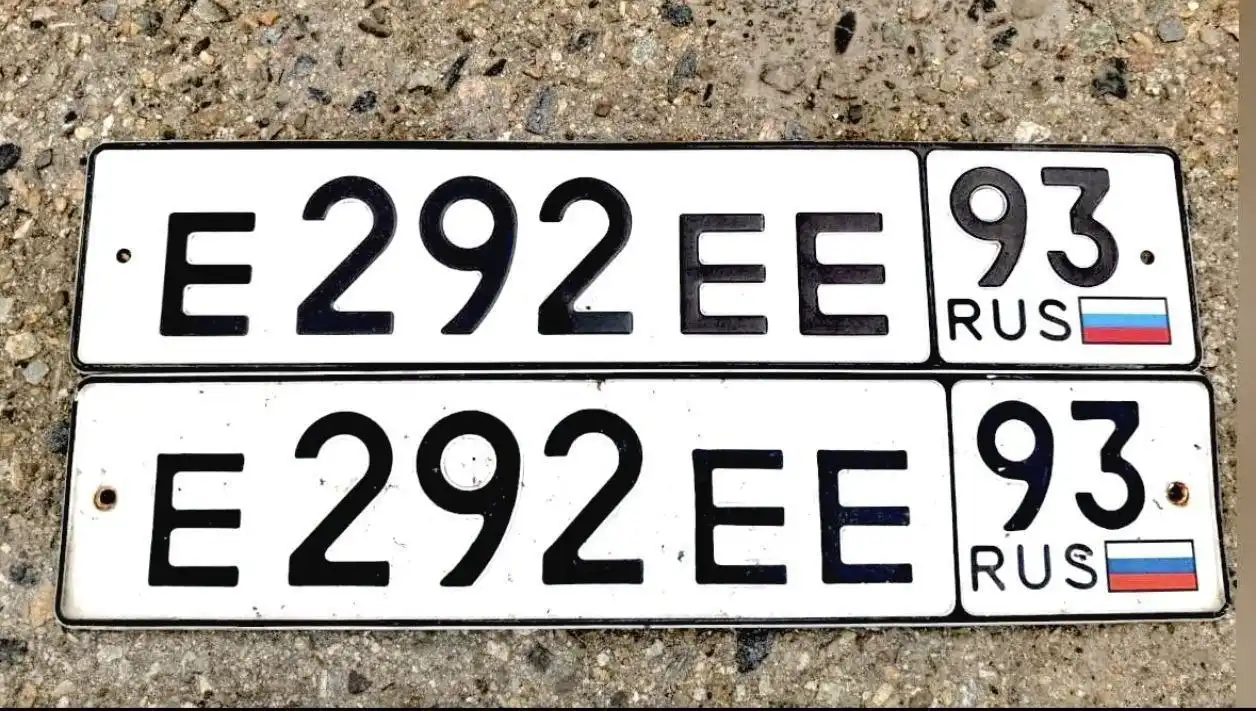 Продажа госномера Е292ЕЕ93