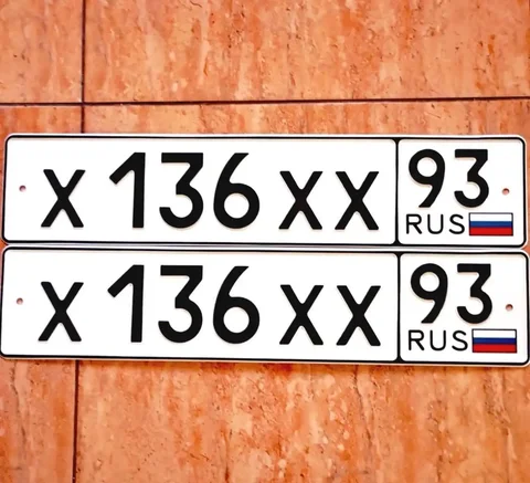 Госномера Краснодар Сочи с оформлением - частное объявление в Краснодар