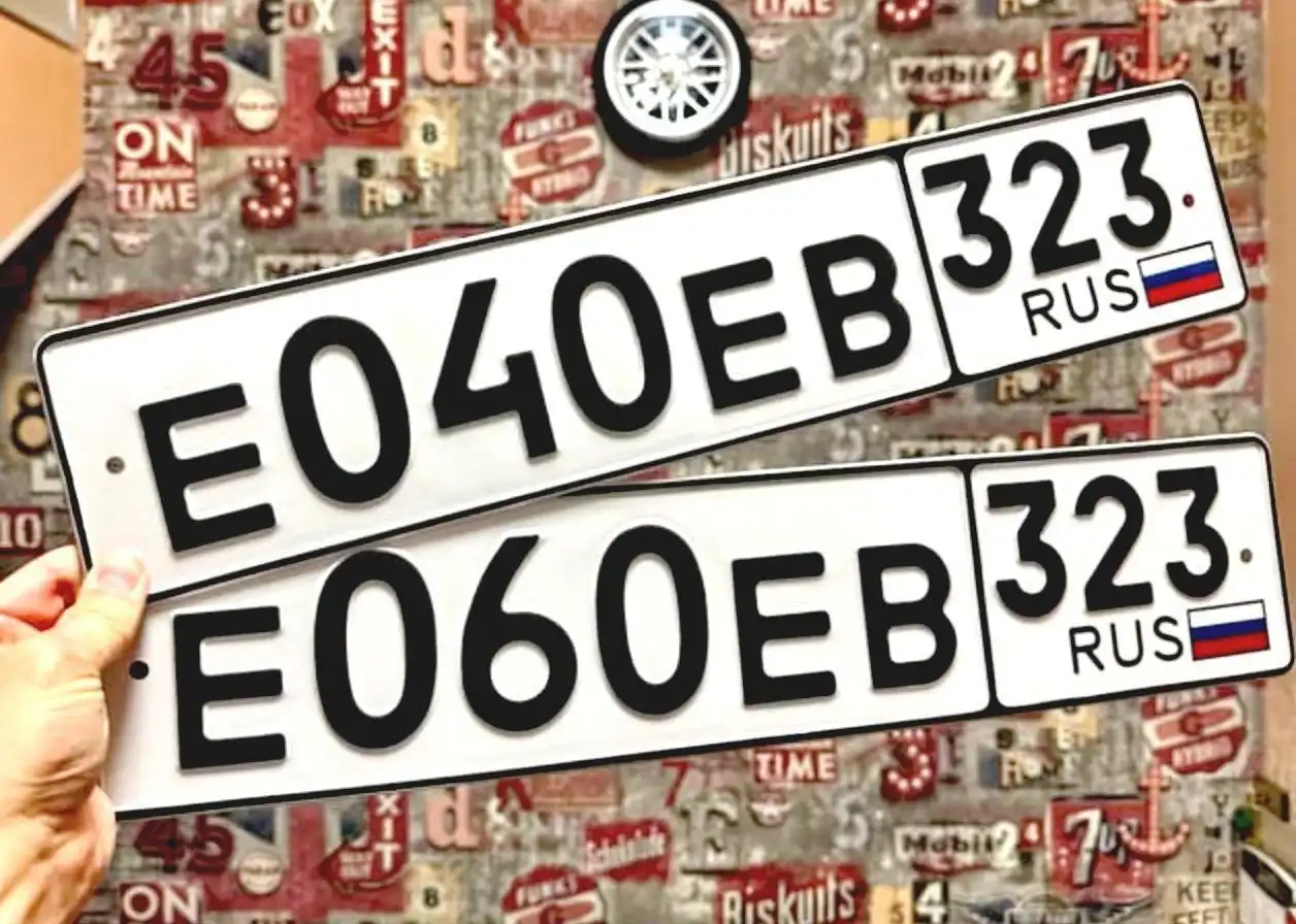 Продажа госномеров (2 шт.) - Е040ЕВ323, Е060ЕВ323