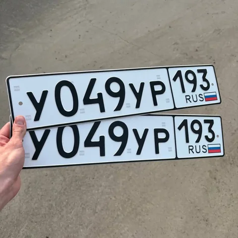 Продажа госномера У049УР193 - частное объявление в Краснодар