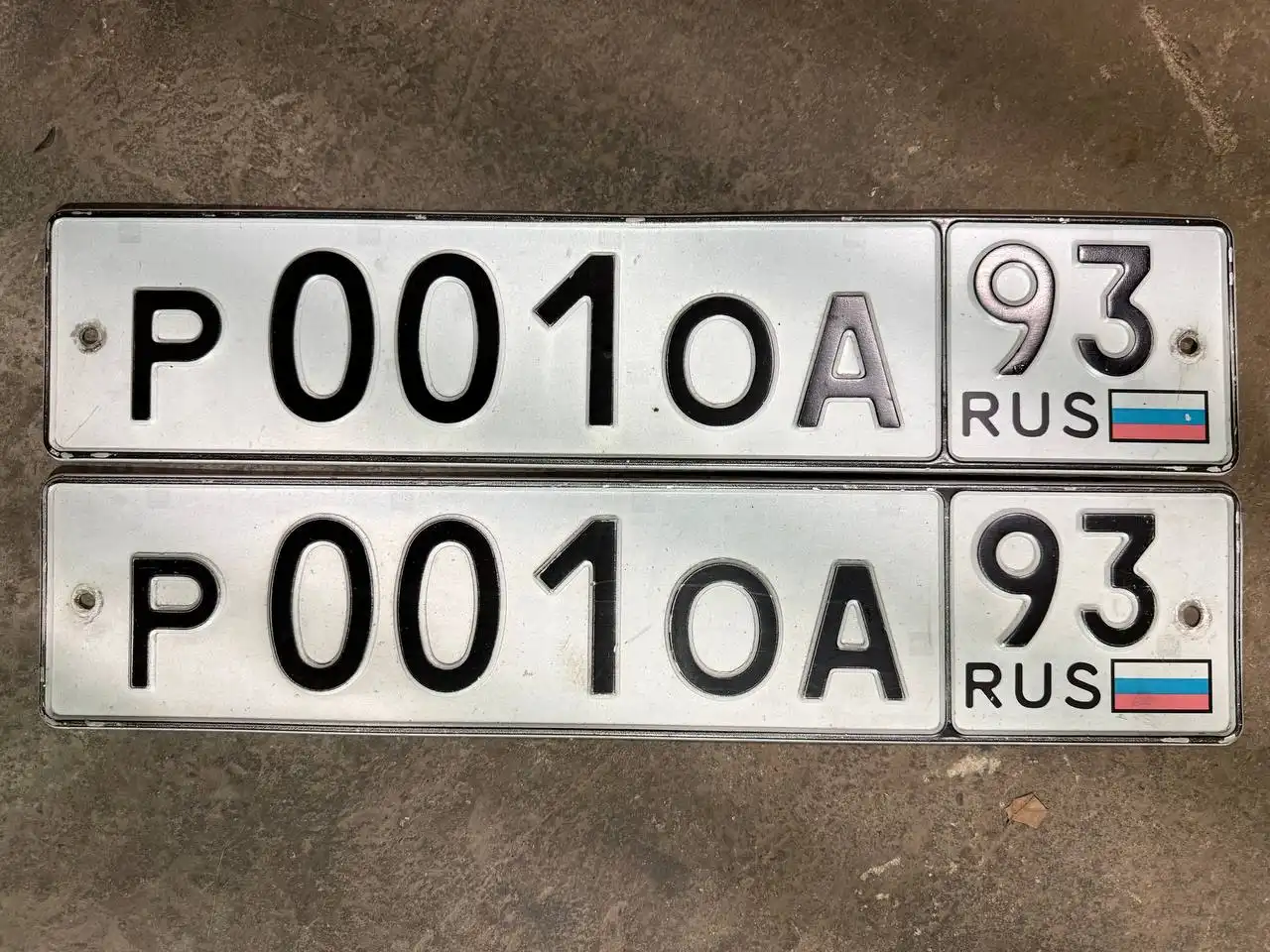 Продажа госномера Р0010А93