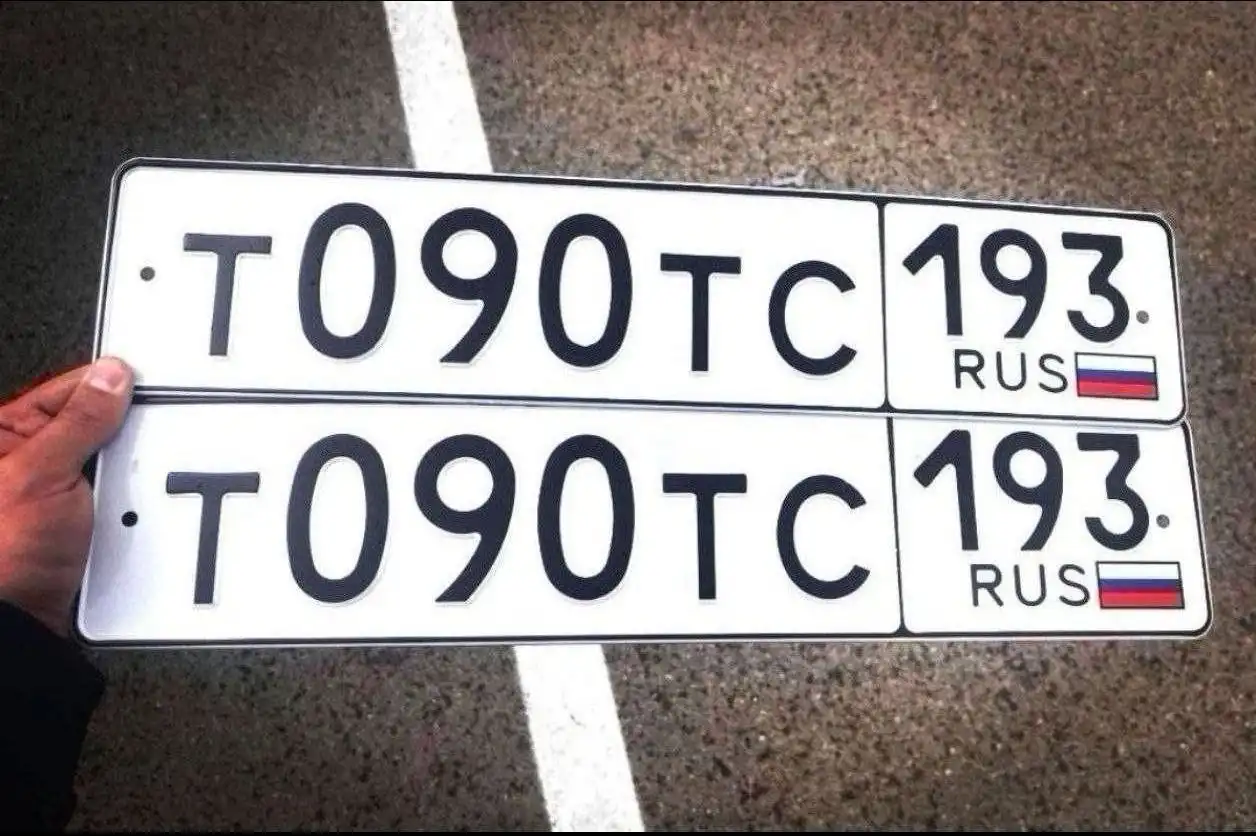 Продажа госномера Т090ТС193 - Номера (Госномера) в Краснодар