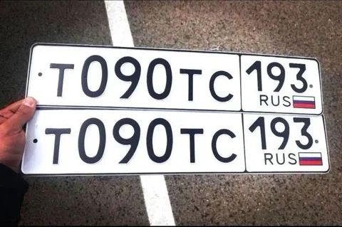 Продажа госномера Т090ТС193 - Госномера в Краснодар