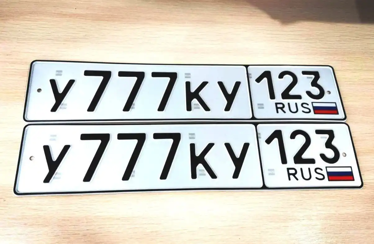 Продажа госномера У777КУ123 - Номера (Госномера) в Краснодар