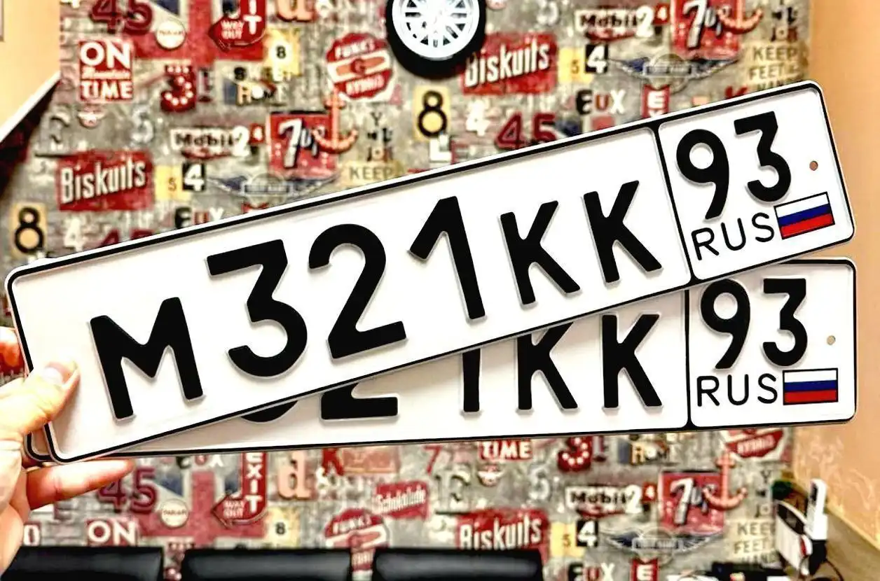 Продажа госномера М321КК93 - Госномера в Краснодар