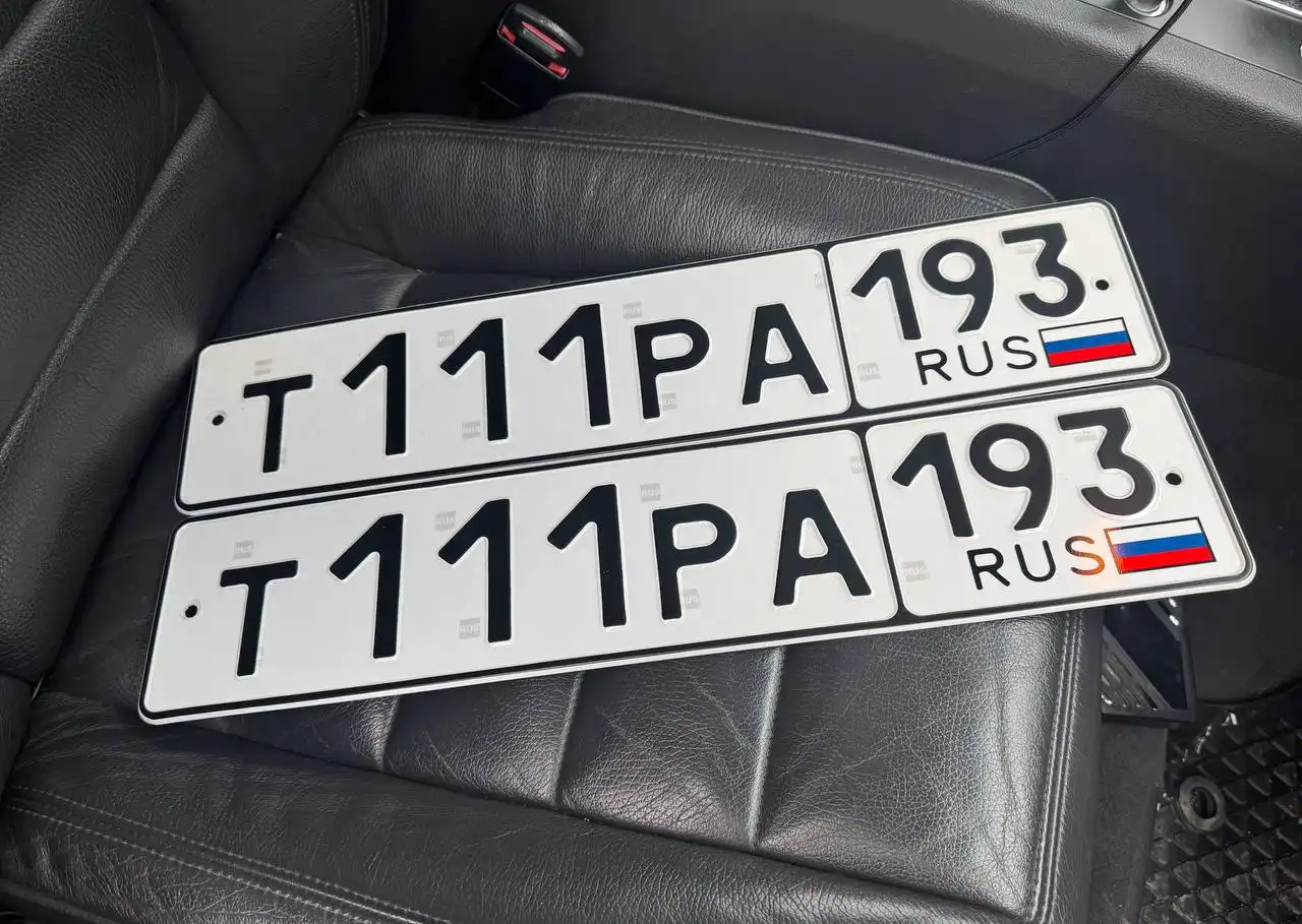 Продажа госномера Т111РА193