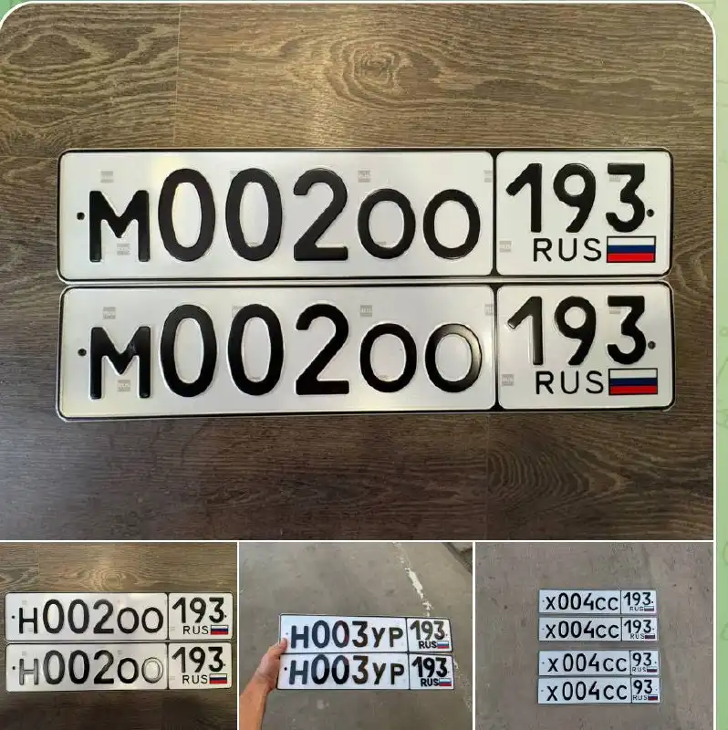 Продажа госномеров (2 шт.) - Н003УР193, Х004СС193 - Госномера (Госномера) в Краснодар