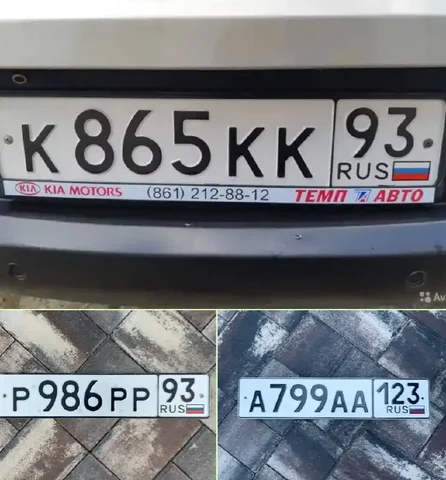 Продажа госномеров (4 шт.) - А799АА, А799АА123 - Госномера в Краснодар