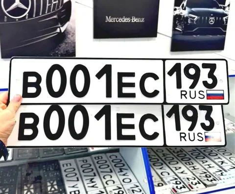 Продажа госномеров (7 шт.) - Е007У, 3008Н193 - Госномера в Краснодар