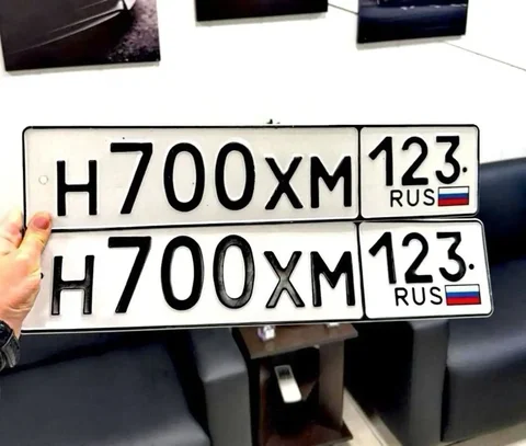 Продажа госномеров (2 шт.) - Н700ХМ, Н700ХМ123 - Госномера в Краснодар