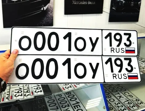 Продажа госномеров с оформлением Краснодар Сочи - Авто в Краснодар