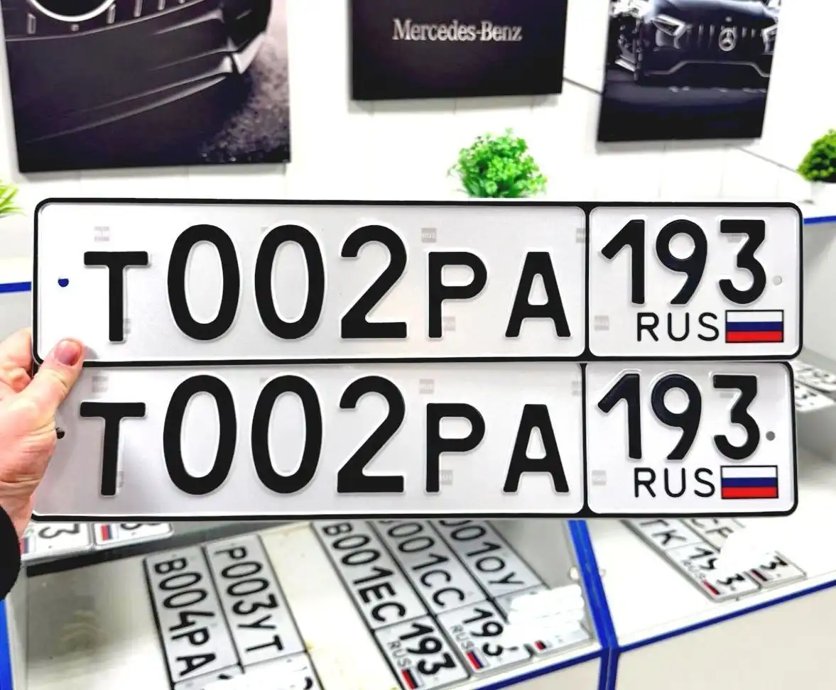 Продажа госномеров (5 шт.) - 3001ЕС, Т002РА103