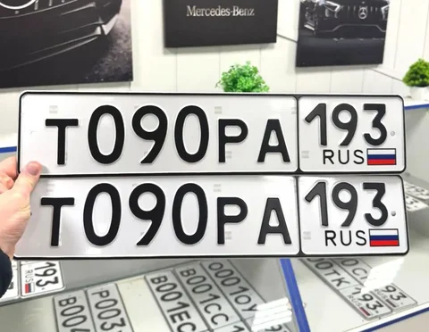 Продажа госномеров (4 шт.) - В00003, S001ЕС - Госномера в Краснодар
