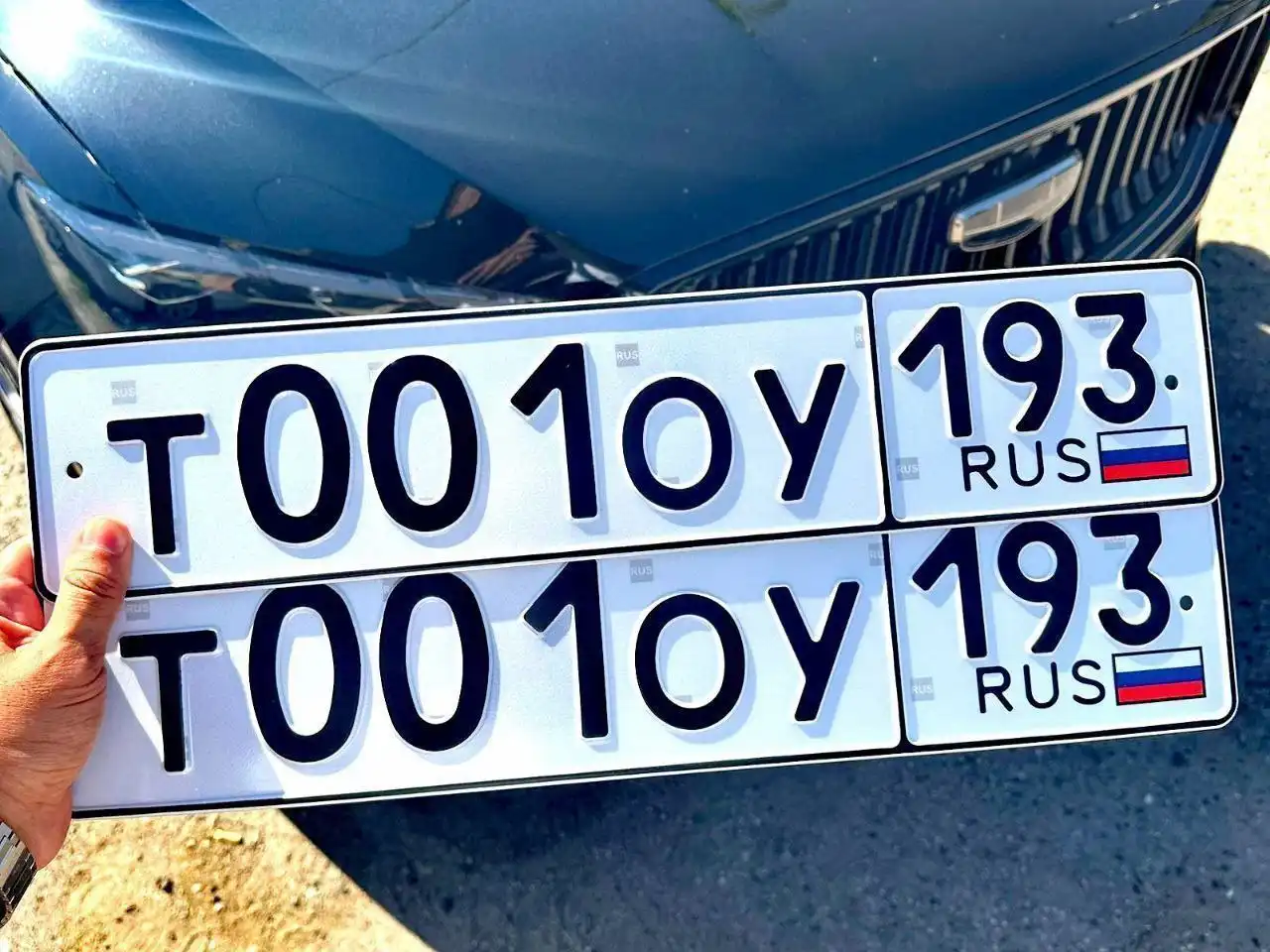 Продажа госномера Т0010У193