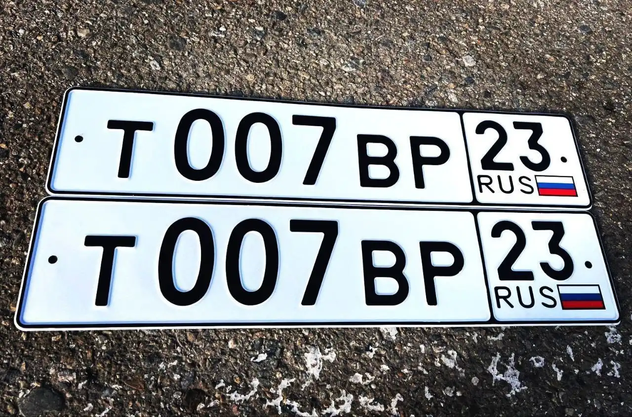 Продажа госномера Т007ВР23