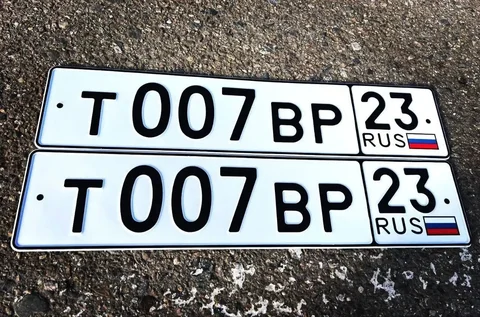 Продажа госномера Т007ВР23 - Госномера в Краснодар