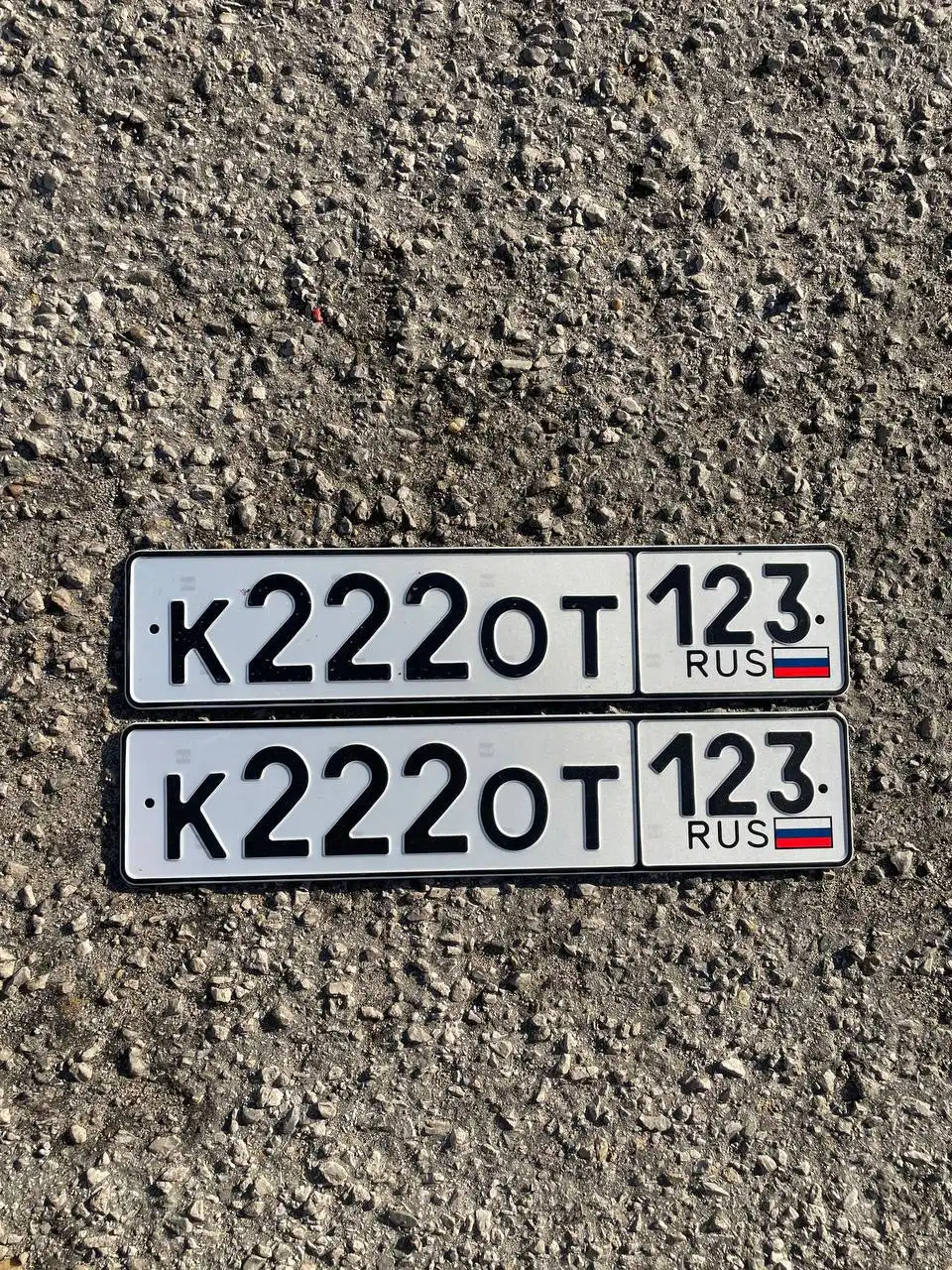 Продажа госномера К2220Т123