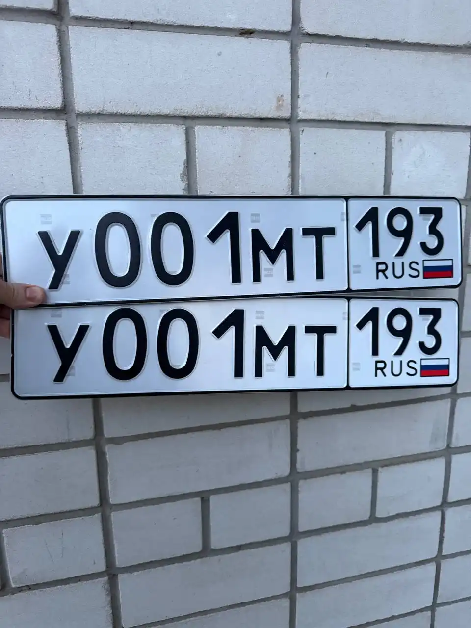 Продажа госномера У001МТ193