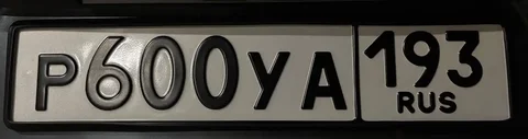 Продажа государственных номеров 23/93 Краснодар Сочи - Авто в Краснодар