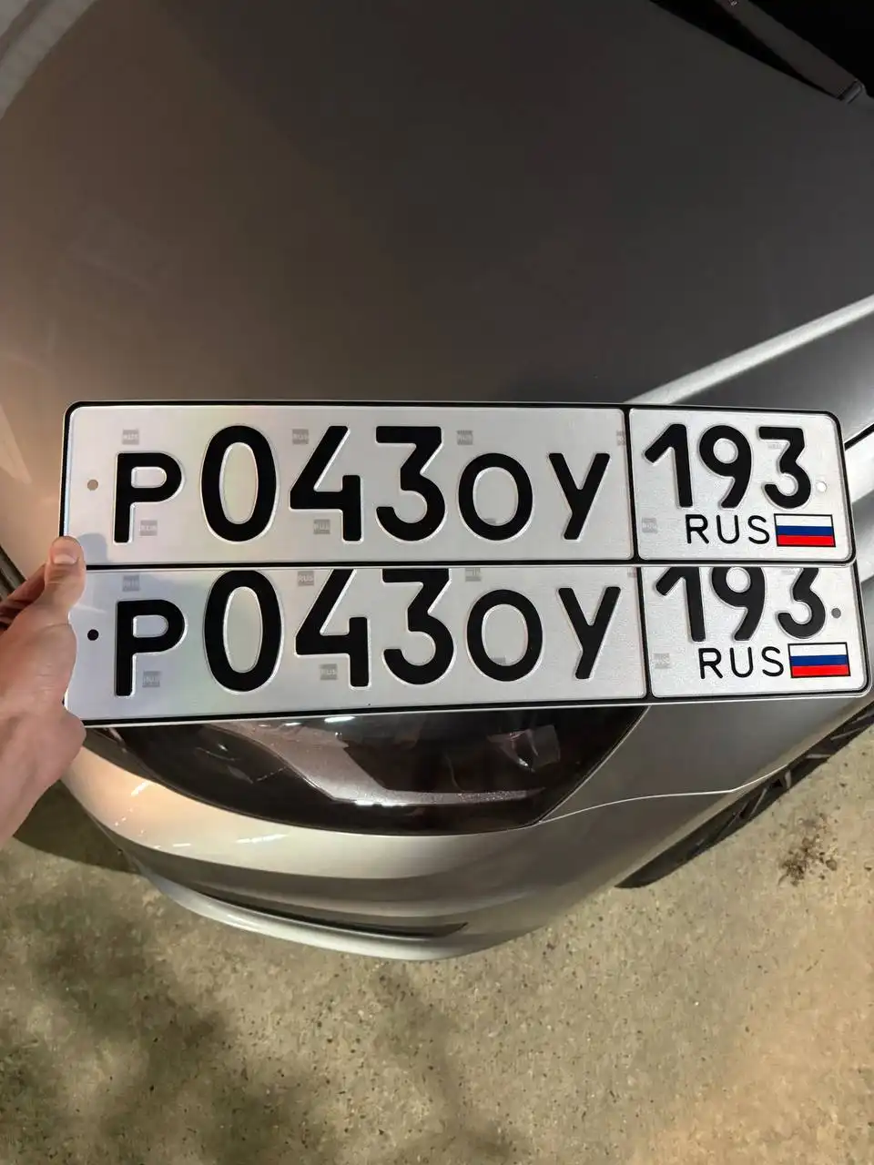 Продажа госномеров (4 шт.) - Н052УХ, У049УР193 - Номера (Госномера) в Краснодар