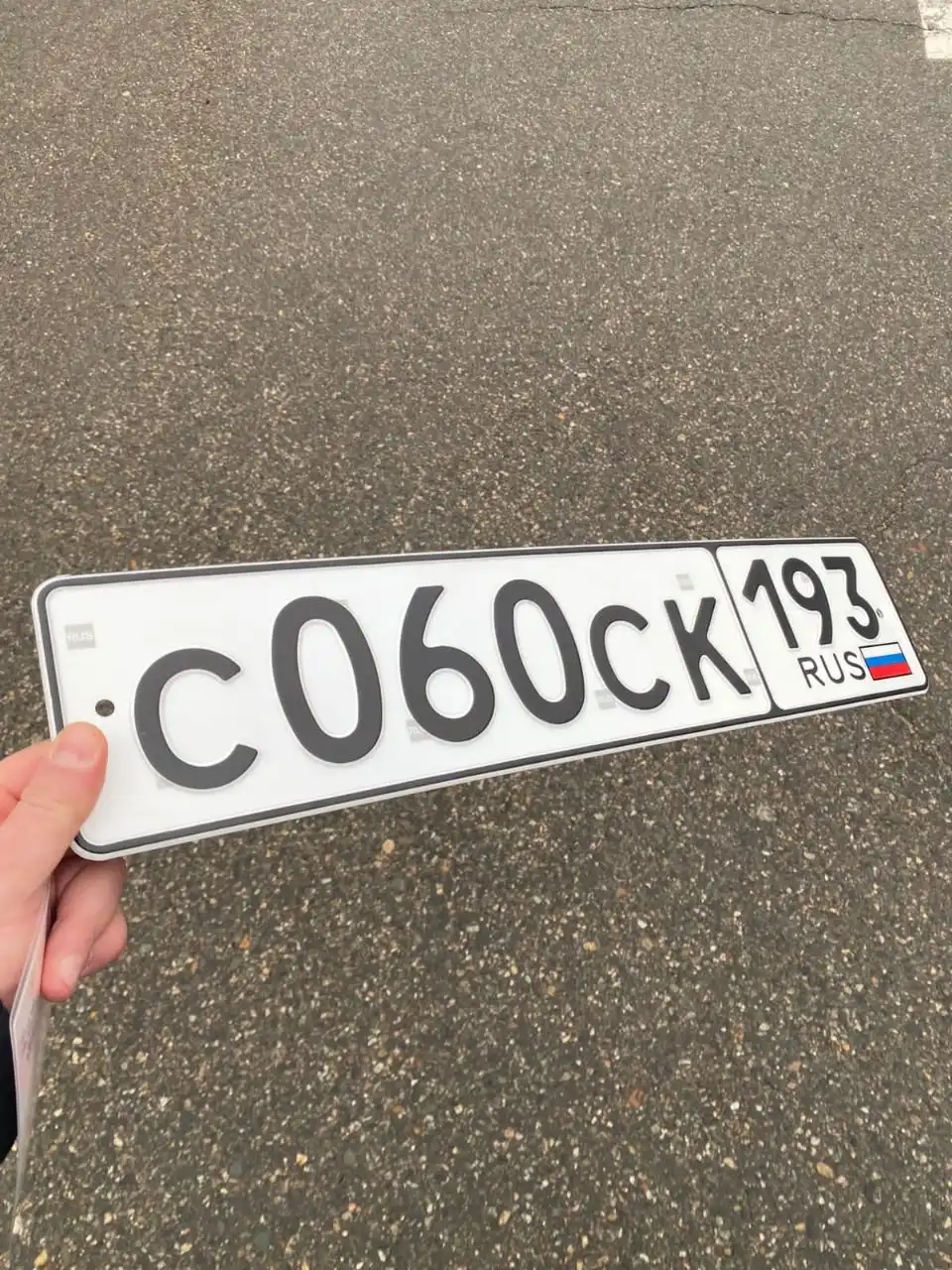 Номера 23/93 госномера Краснодар Сочи