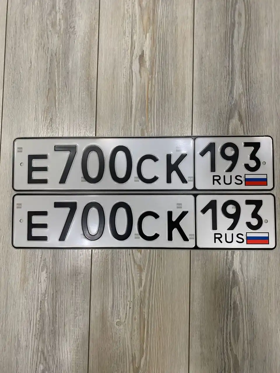 Продажа госномера Е700СК193