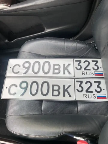 Продажа госномера С900ВК323 - Госномера в Краснодар