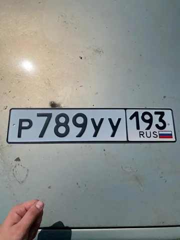 Госномера Краснодар Сочи - Авто в Краснодар