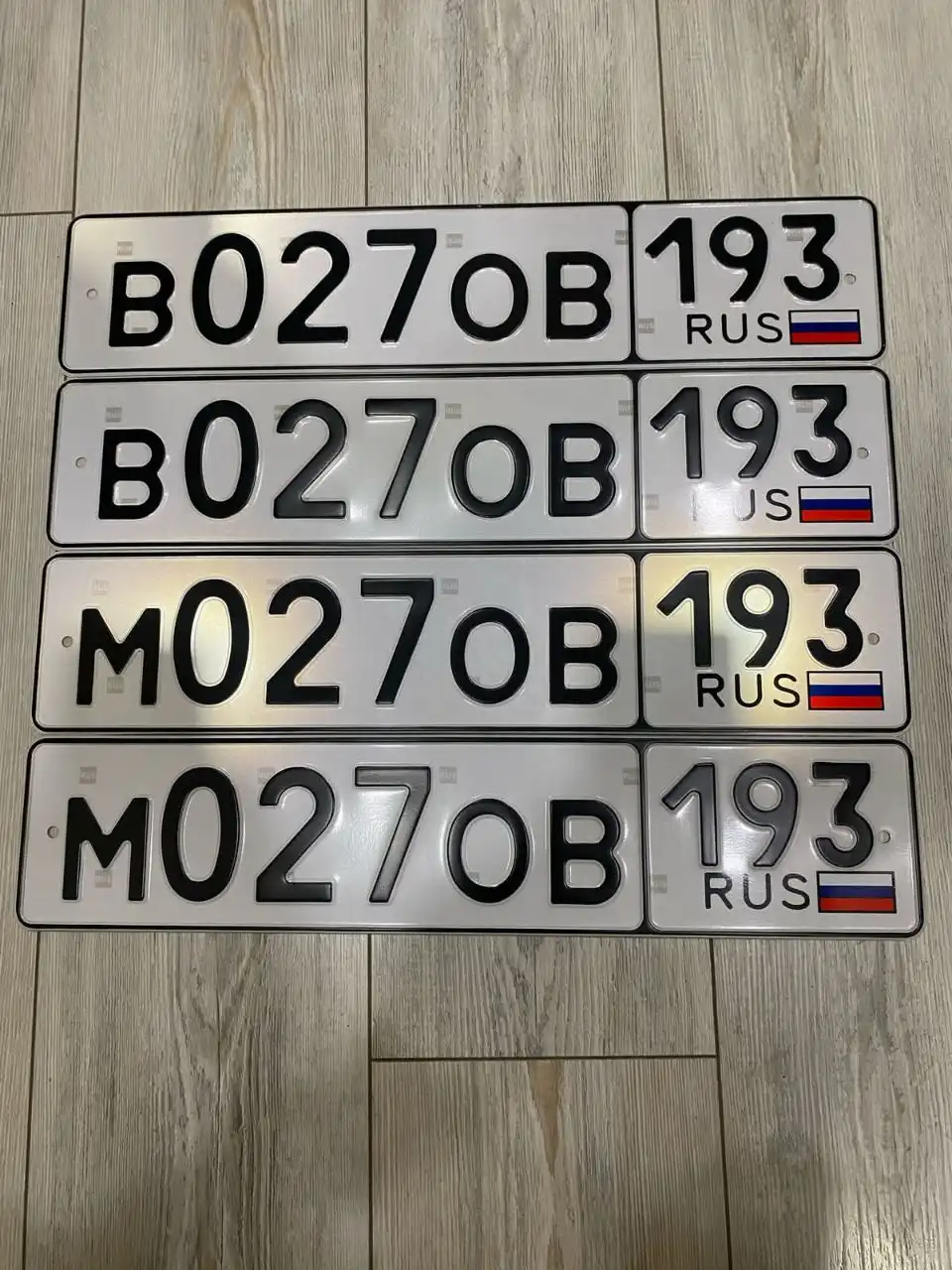 Продажа госномеров (3 шт.) - В0270В193, М027ОВ193