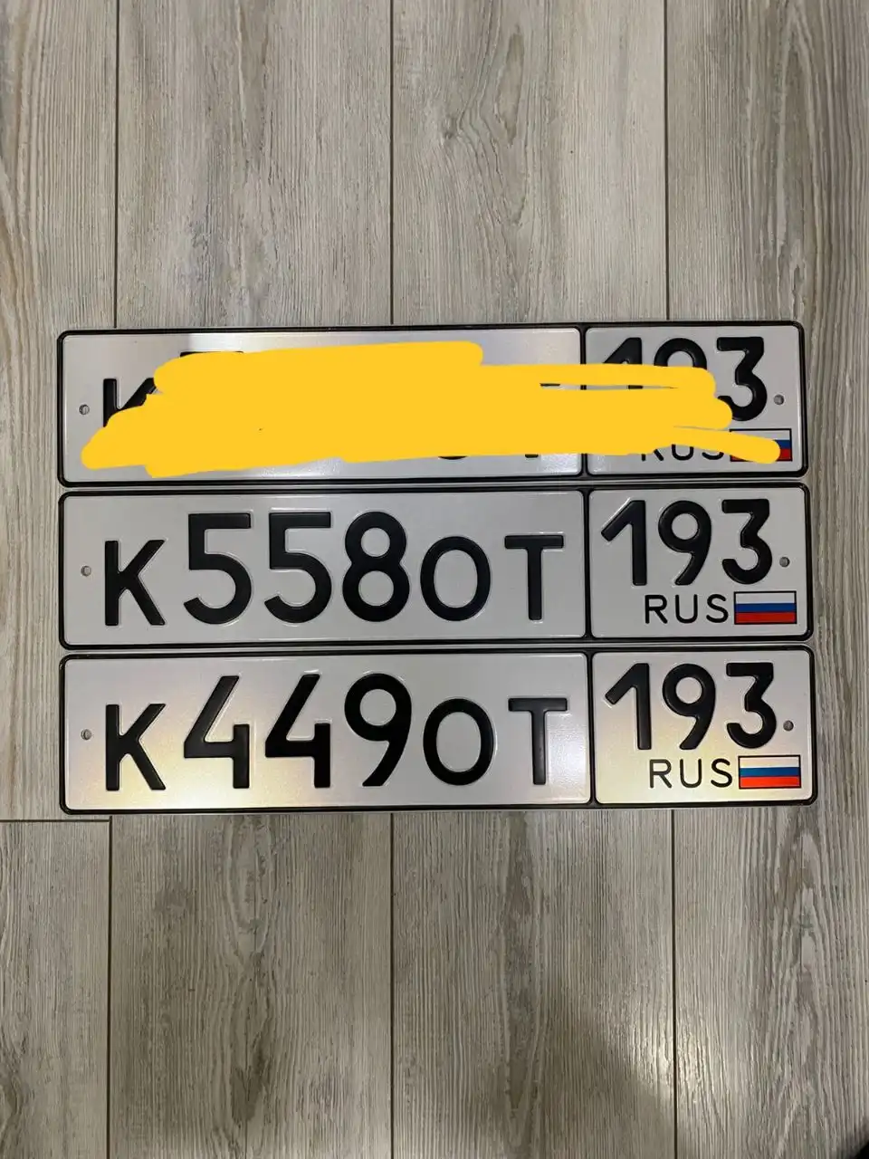 Продажа госномеров (2 шт.) - К5580Т, К4490Т