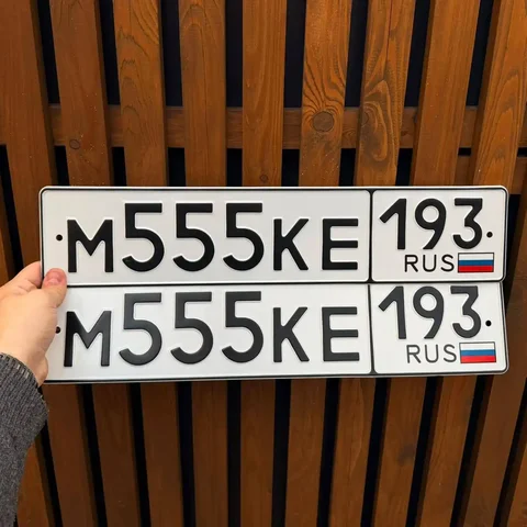 Продажа госномера М555КЕ193 - Госномера в Краснодар