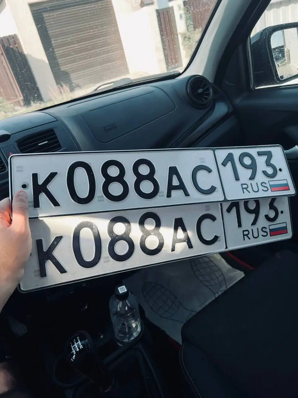 Продажа госномеров (2 шт.) - К088АС195, К088АС193