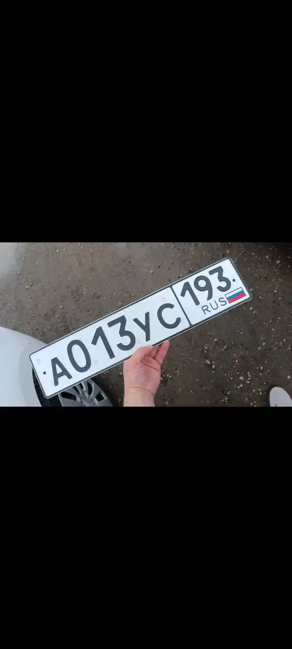 Продажа госномера А013УС193
