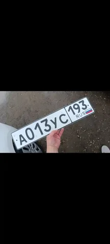 Продажа госномера А013УС193 - Госномера в Краснодар