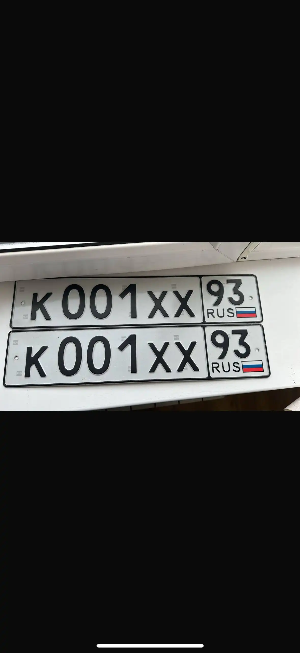 Продажа автомобиля с госномерами Краснодар Сочи