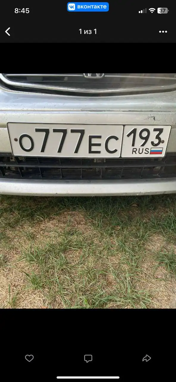 Продажа госномера Х0777ЕС193